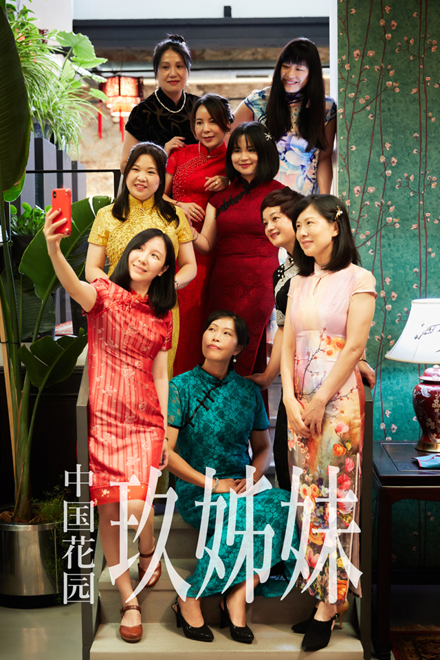 ladies party