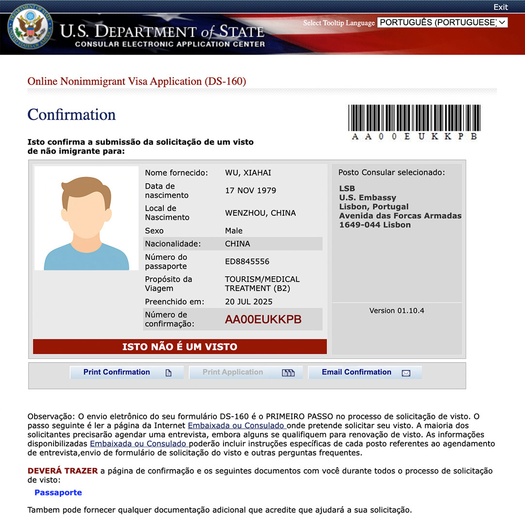 ds-160 confirmation